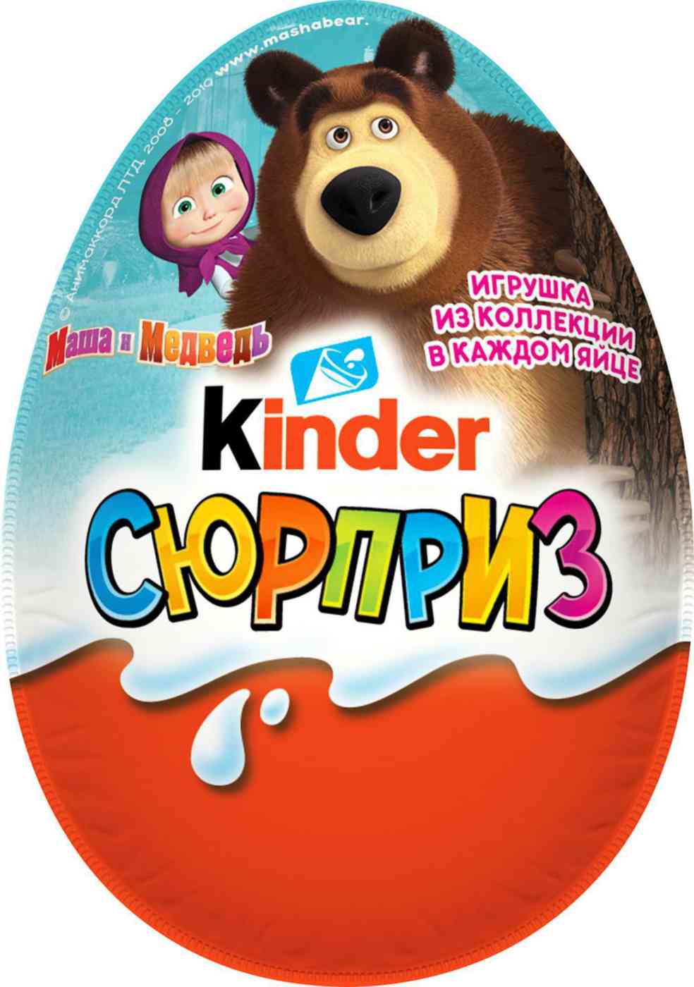 Маша и медведь сюрприз сюрприз. Шоколадное яйцо kinder сюрприз Маша и медведь. Яйцо Киндер сюрприз Маша и медведь. Kinder сюрприз Маша и медведь. Киндер сюрприз Маша и медведь.